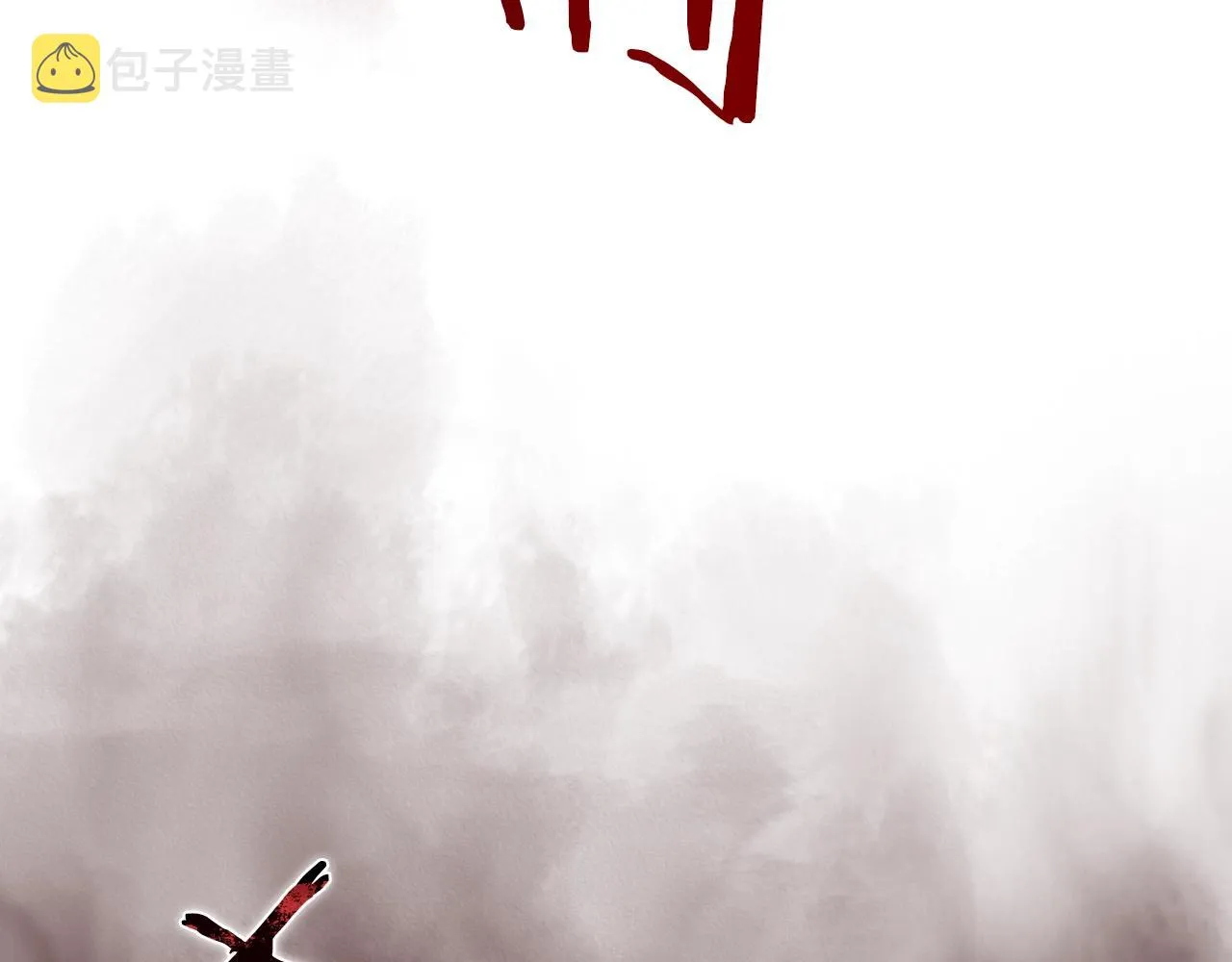第129话 义血门 第22页
