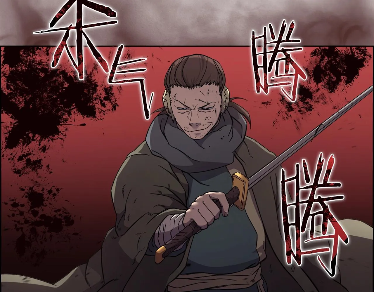 第129话 义血门 第23页