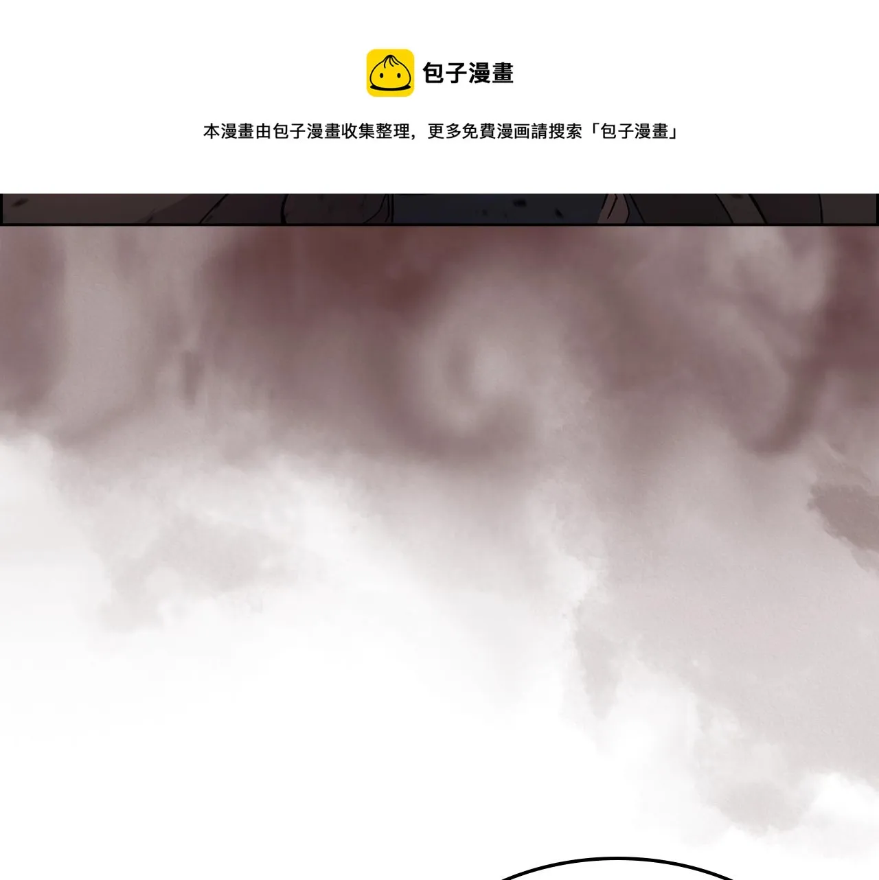 第129话 义血门 第24页