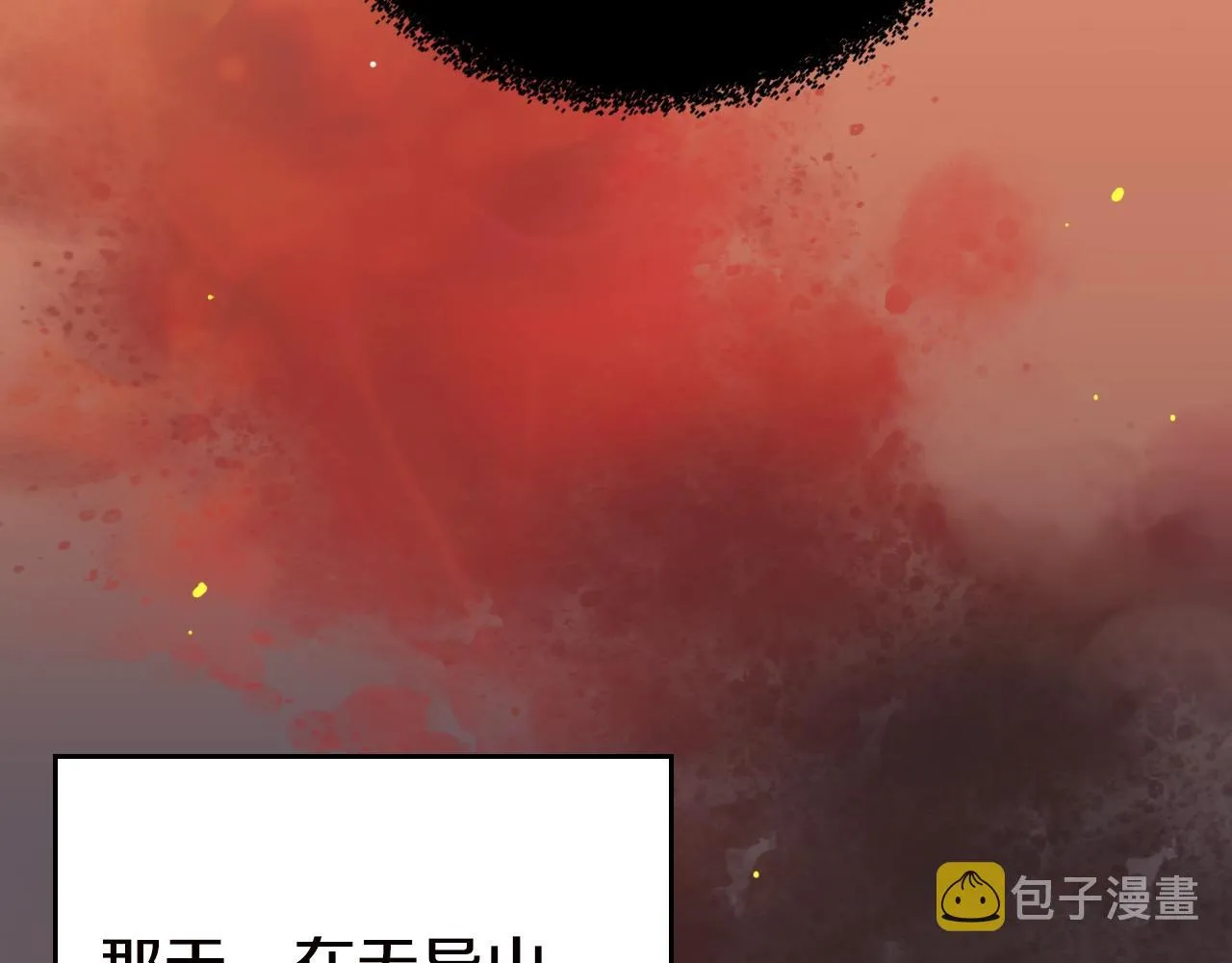 第129话 义血门 第27页