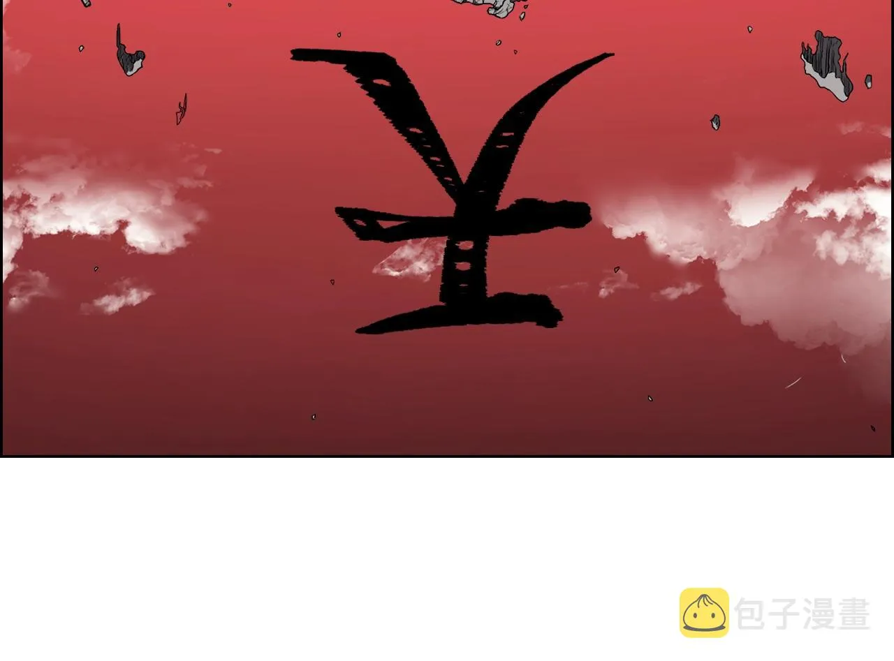第129话 义血门 第32页
