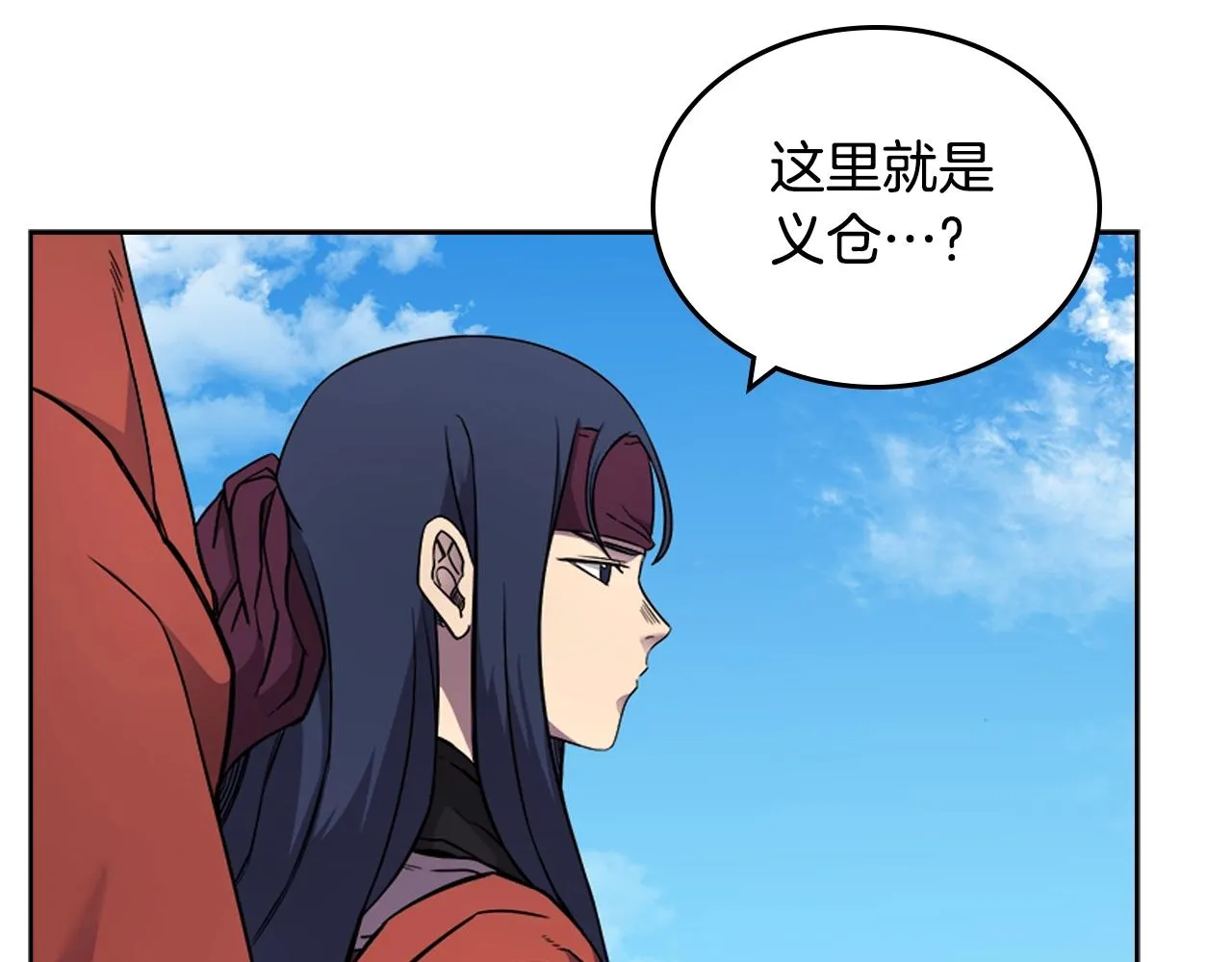 第129话 义血门 第35页