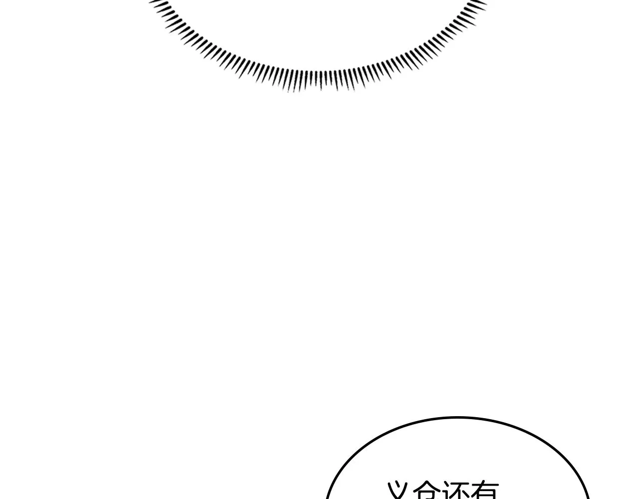 第129话 义血门 第37页