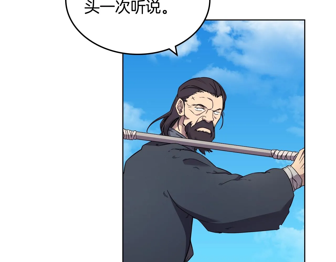 第129话 义血门 第39页