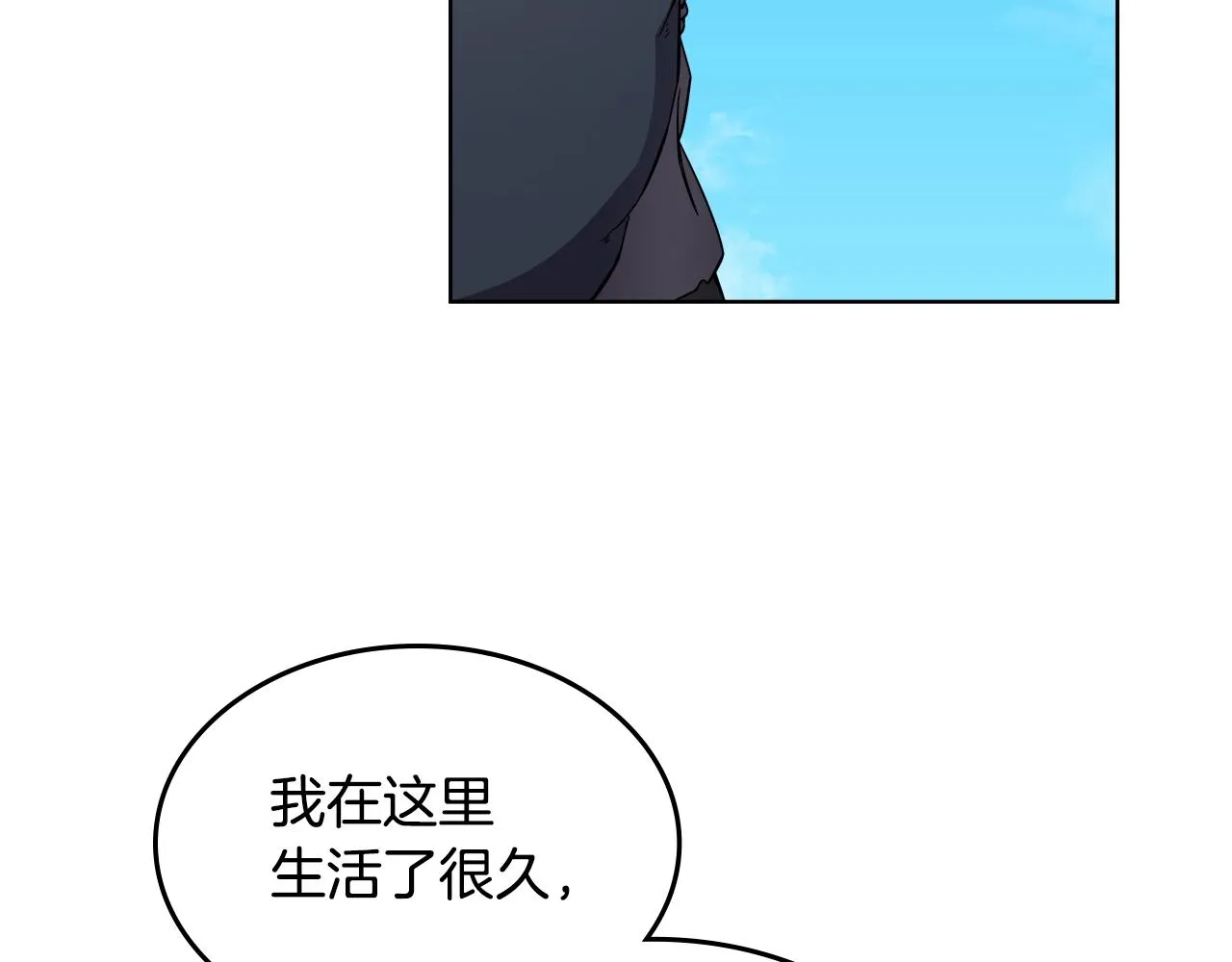 第129话 义血门 第40页