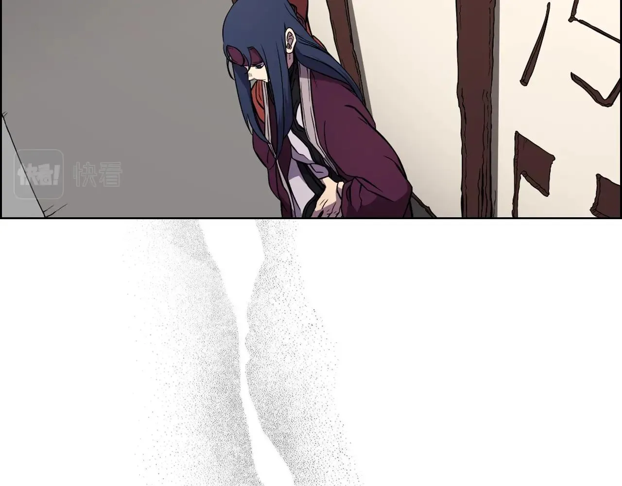 第129话 义血门 第44页