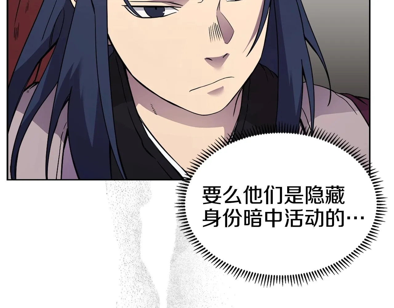 第129话 义血门 第52页