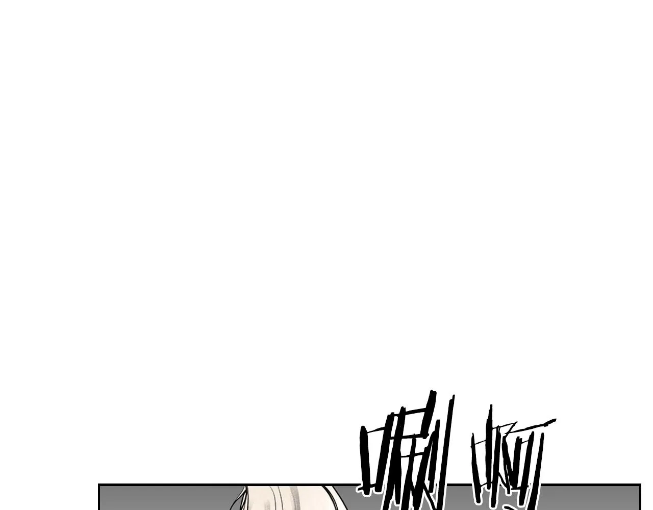 第129话 义血门 第59页