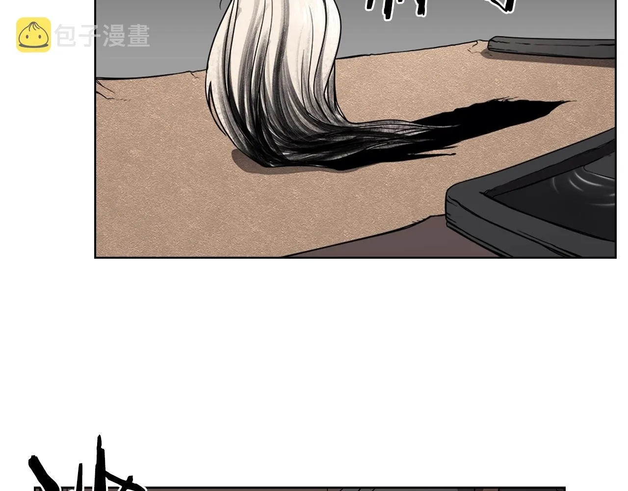 第129话 义血门 第60页