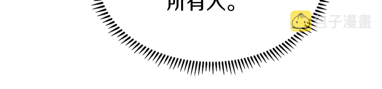 第129话 义血门 第67页