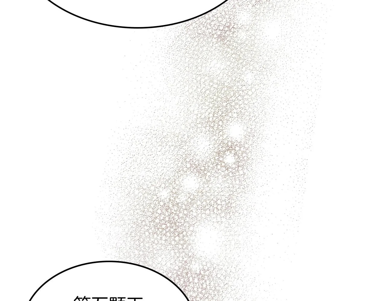 第129话 义血门 第89页