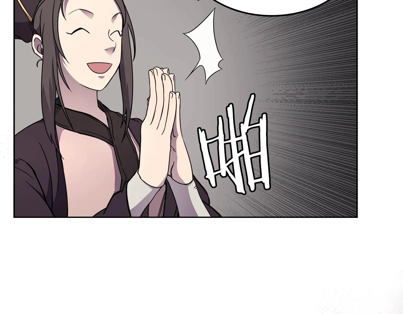 第129话 义血门 第94页