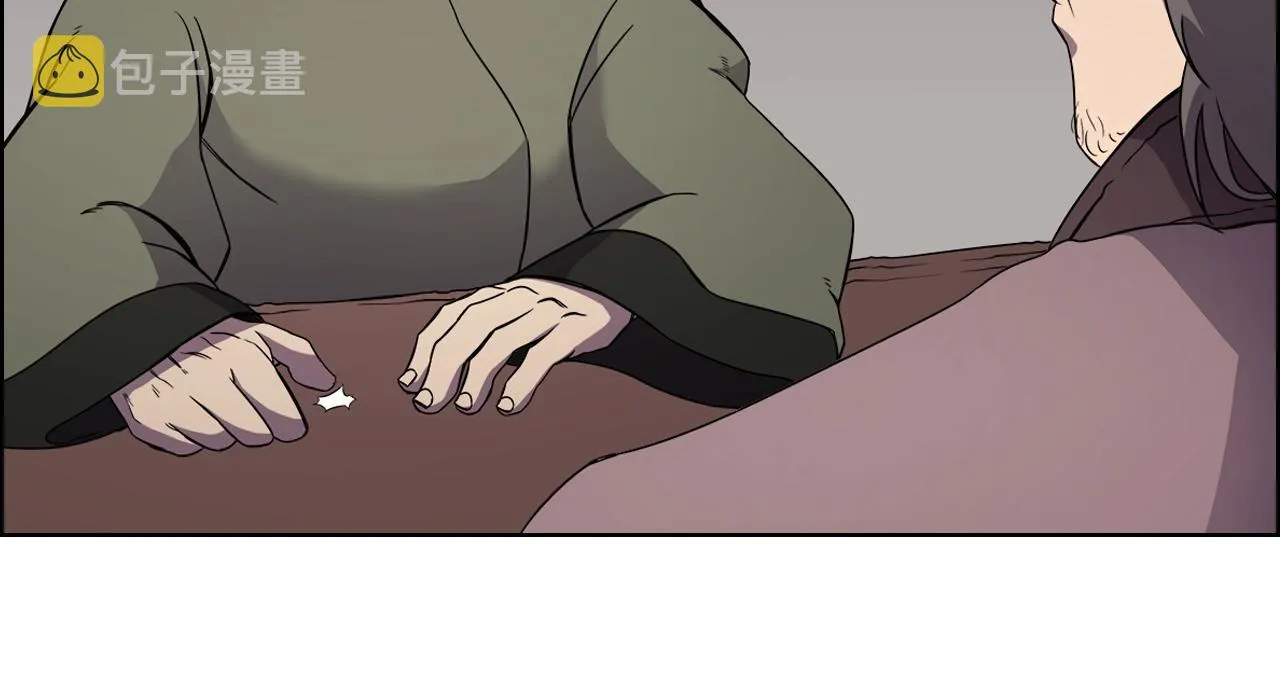 第129话 义血门 第98页