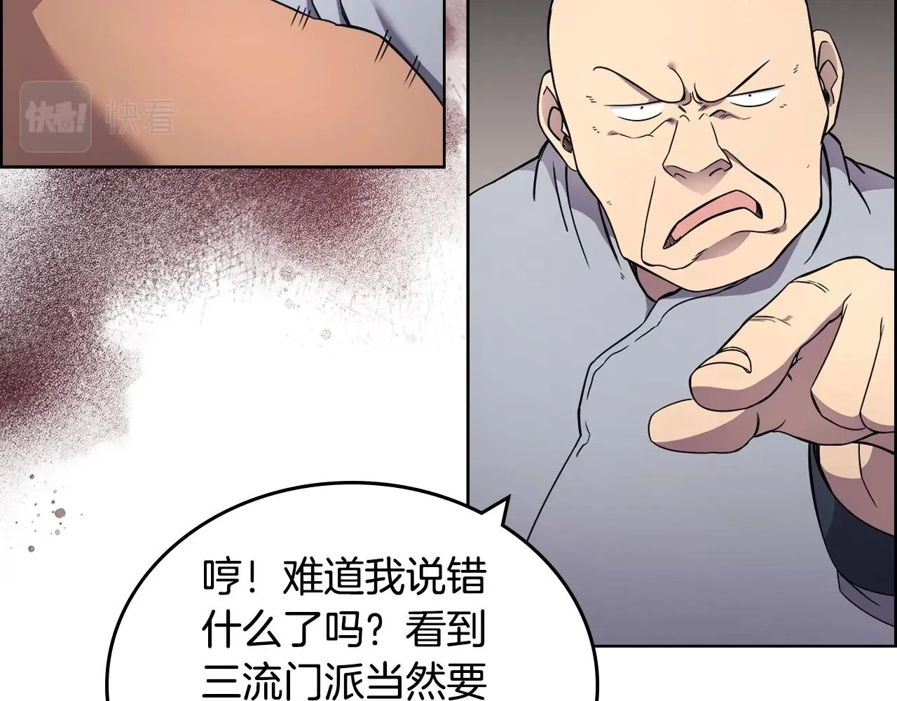 第129话 义血门 第120页