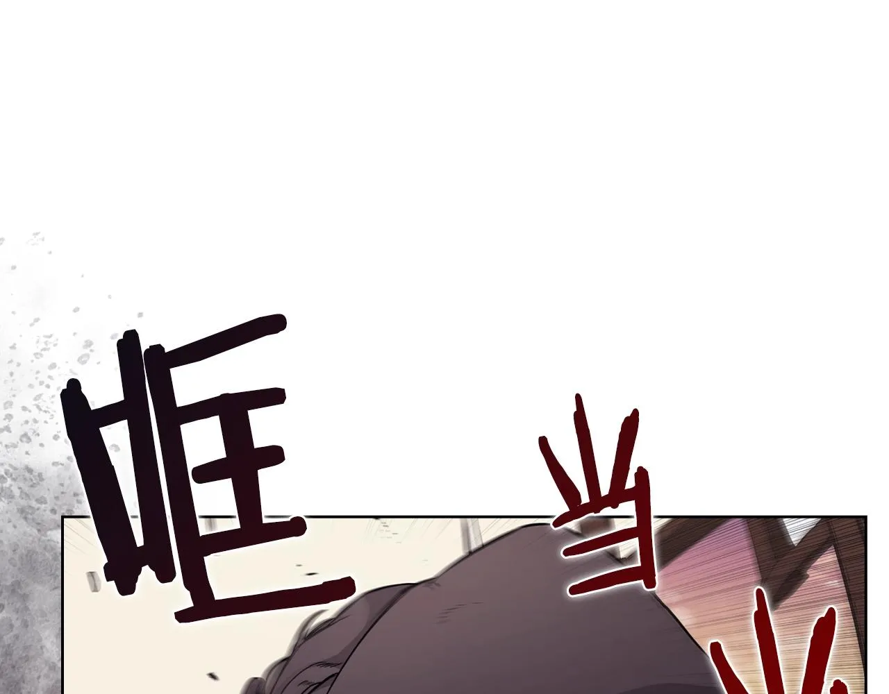 第129话 义血门 第127页