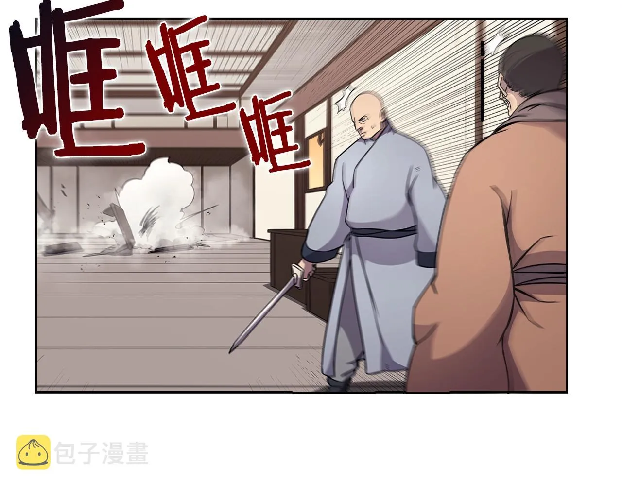 第129话 义血门 第129页