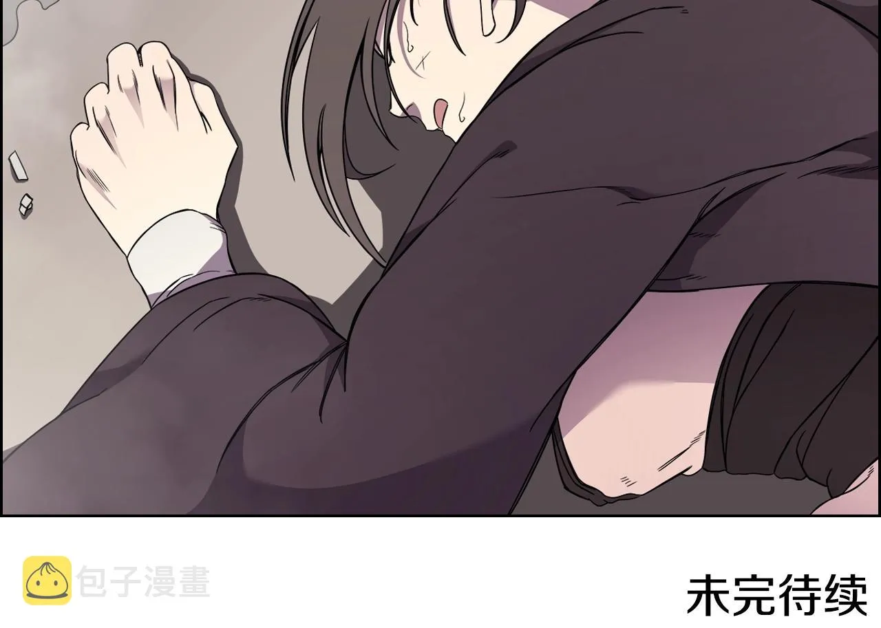 第129话 义血门 第131页