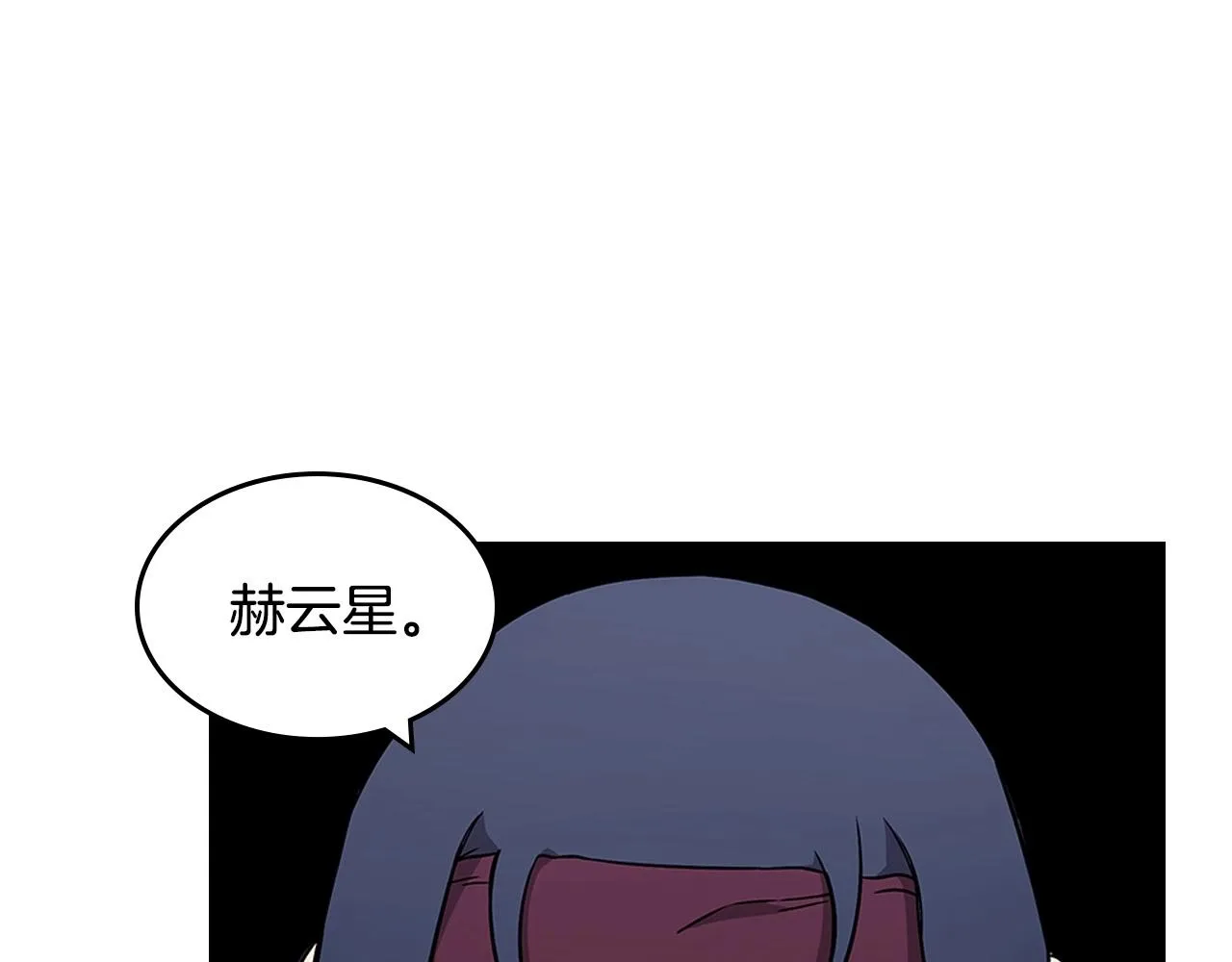 第131话 通过测试 第4页