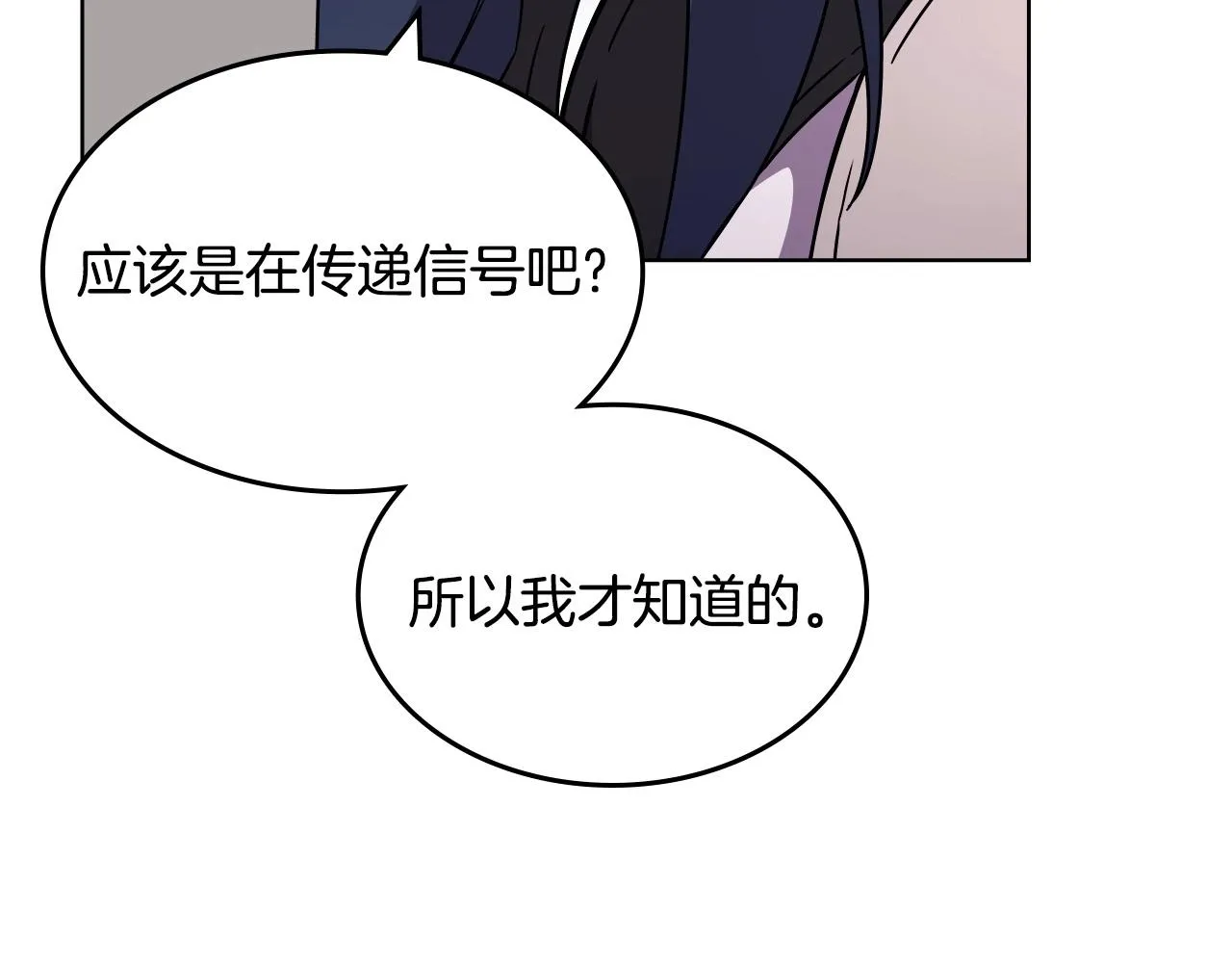 第131话 通过测试 第13页