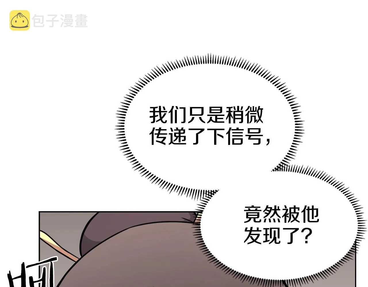 第131话 通过测试 第14页