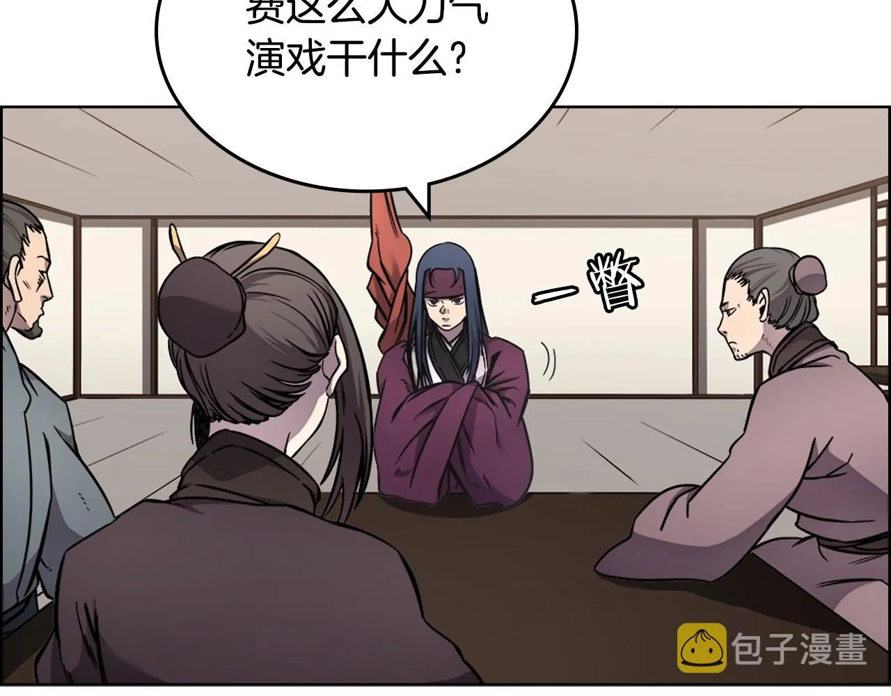第131话 通过测试 第17页