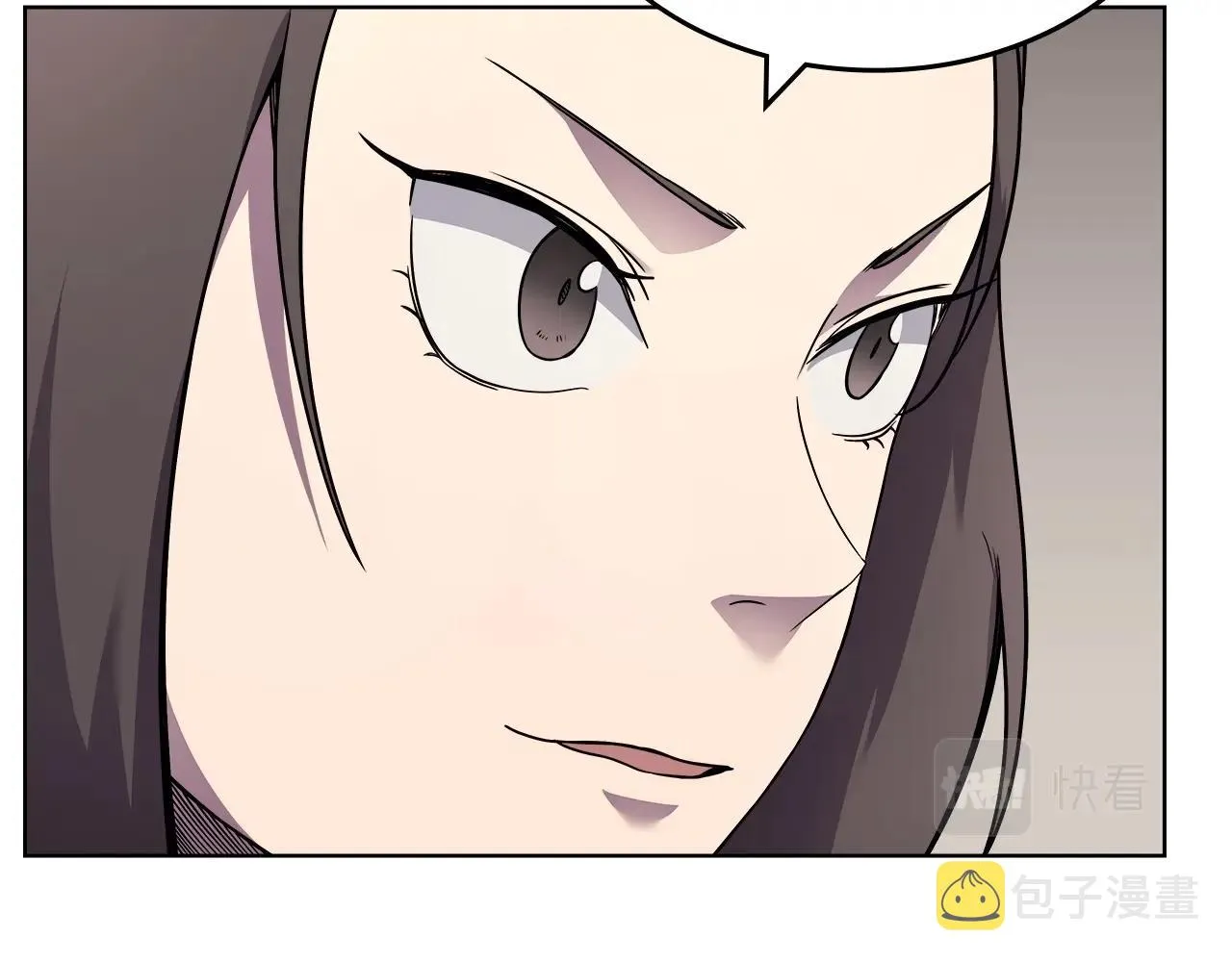 第131话 通过测试 第22页