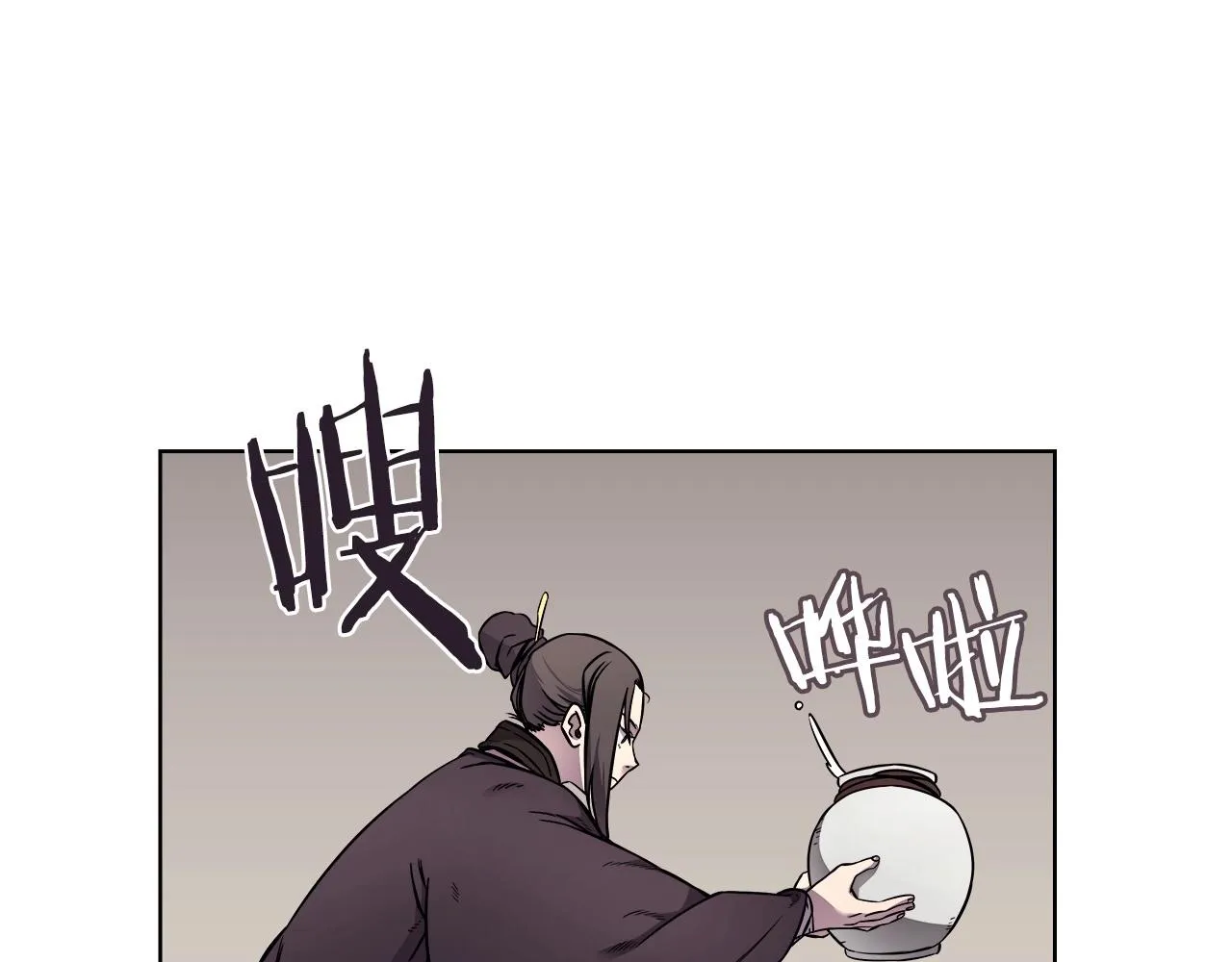 第131话 通过测试 第23页