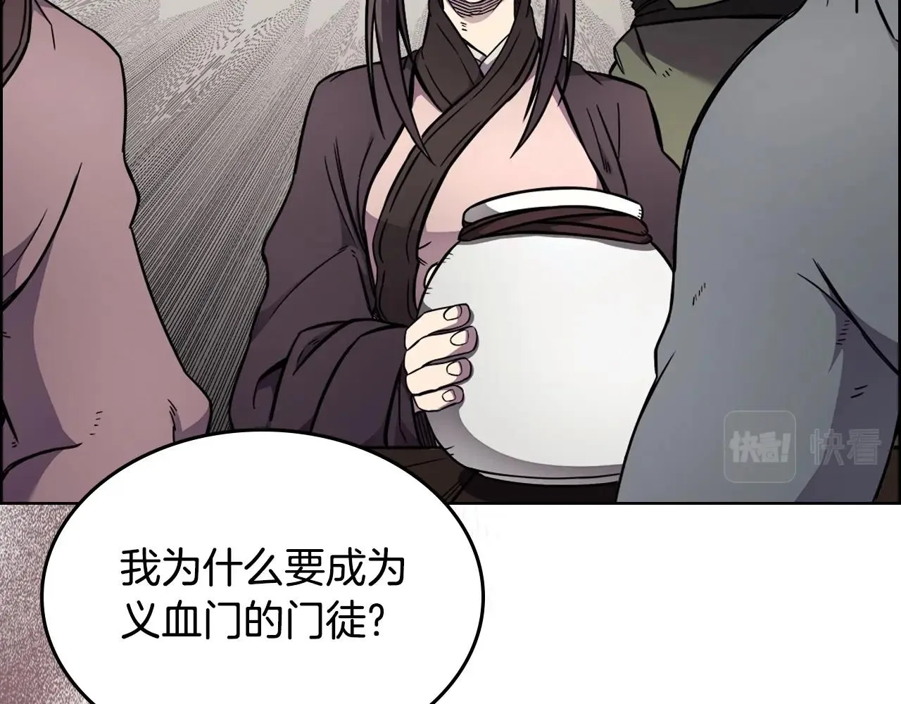 第131话 通过测试 第36页