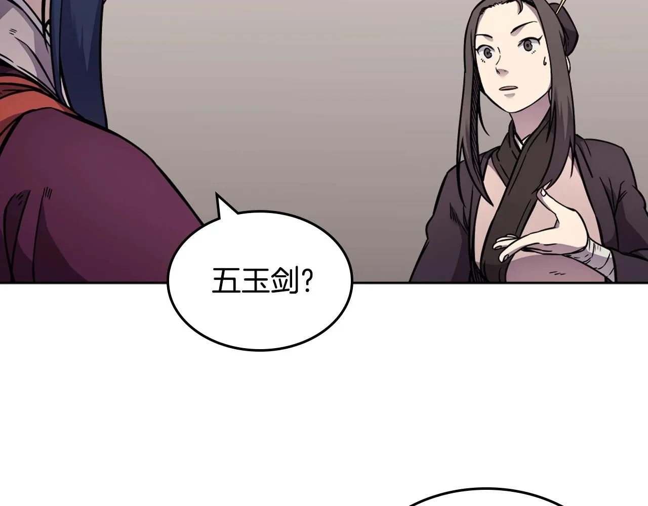 第131话 通过测试 第40页
