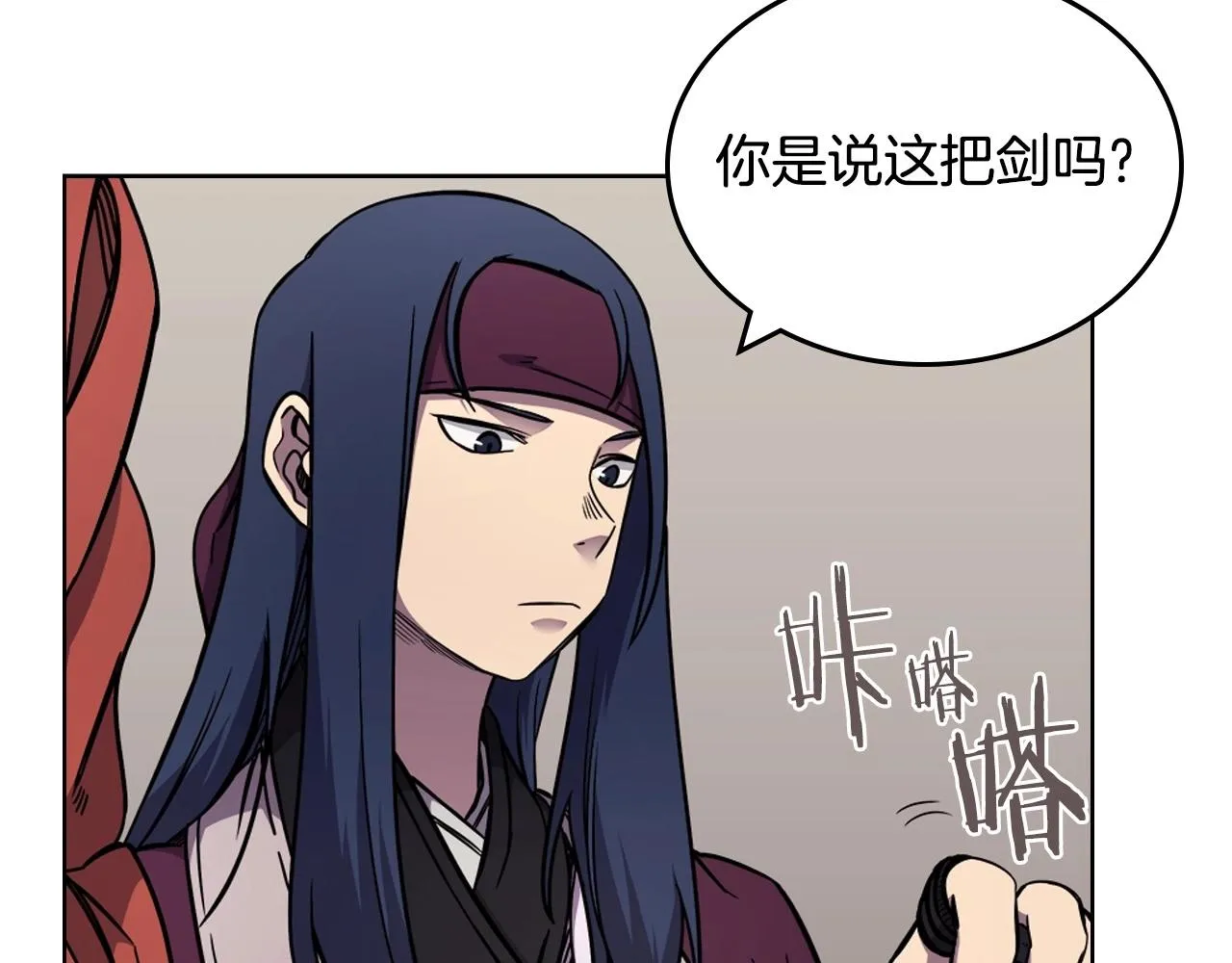 第131话 通过测试 第41页