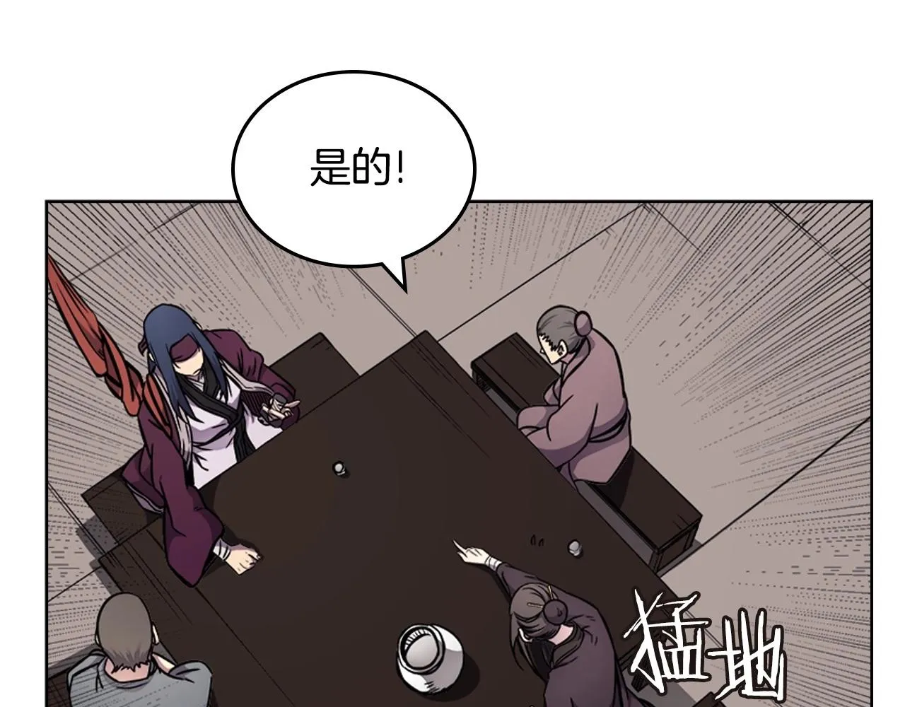 第131话 通过测试 第43页