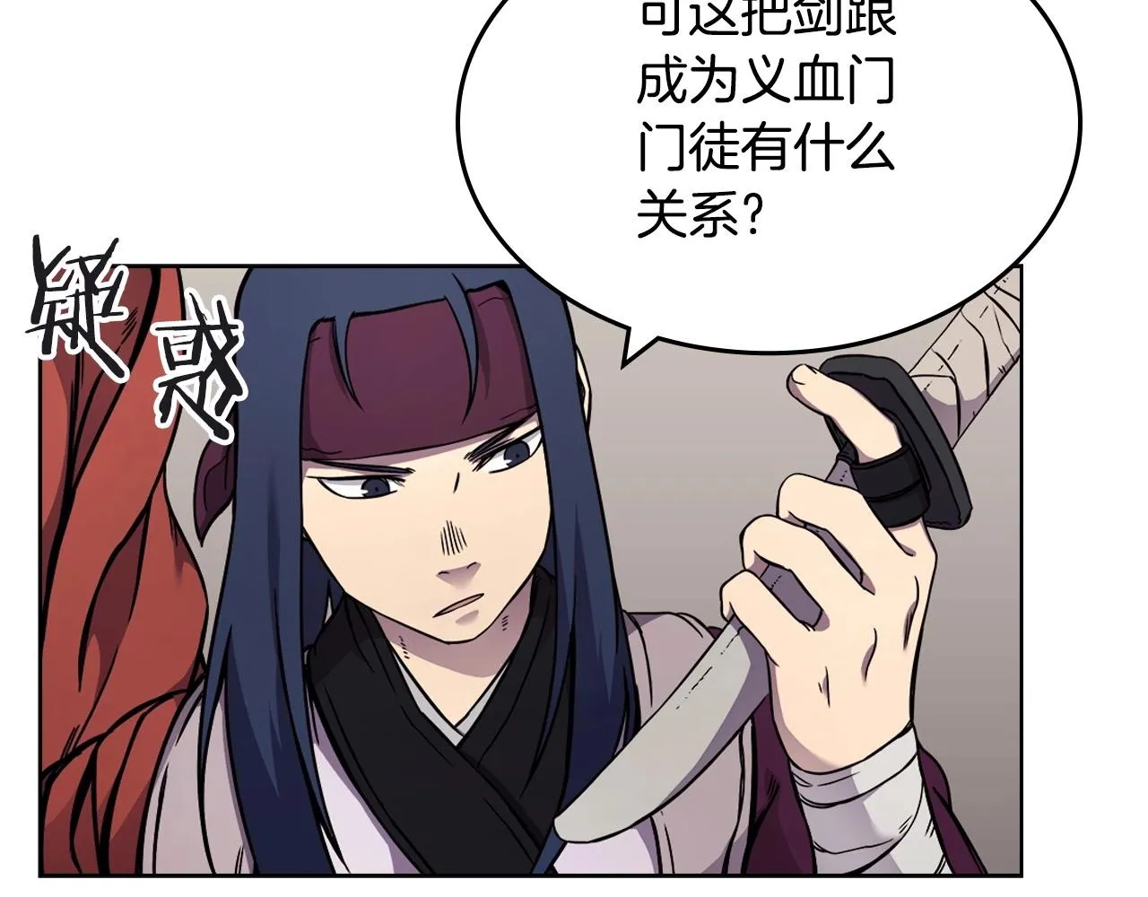 第131话 通过测试 第45页