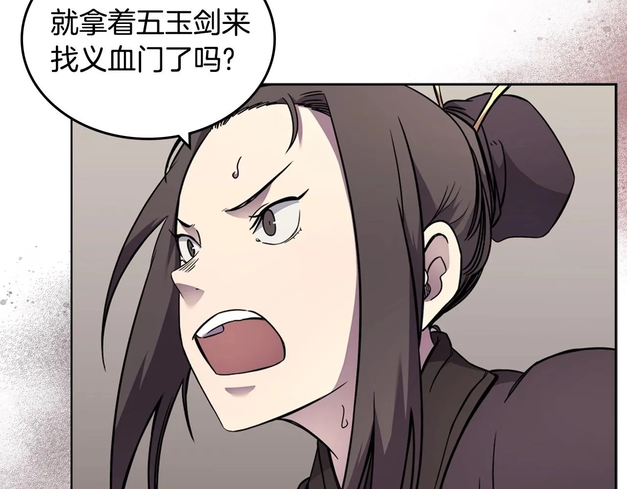 第131话 通过测试 第47页