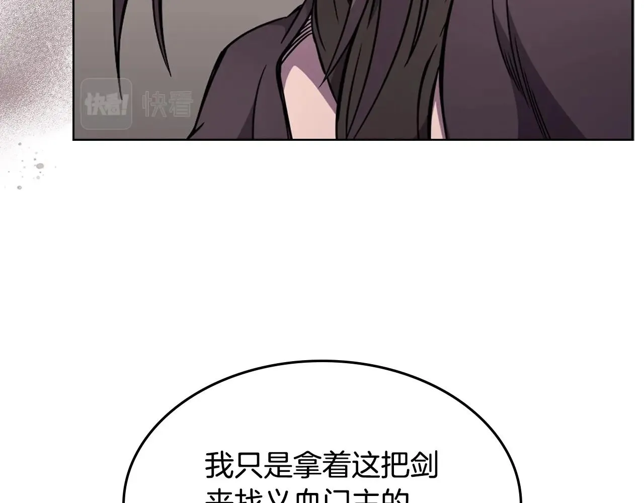 第131话 通过测试 第48页