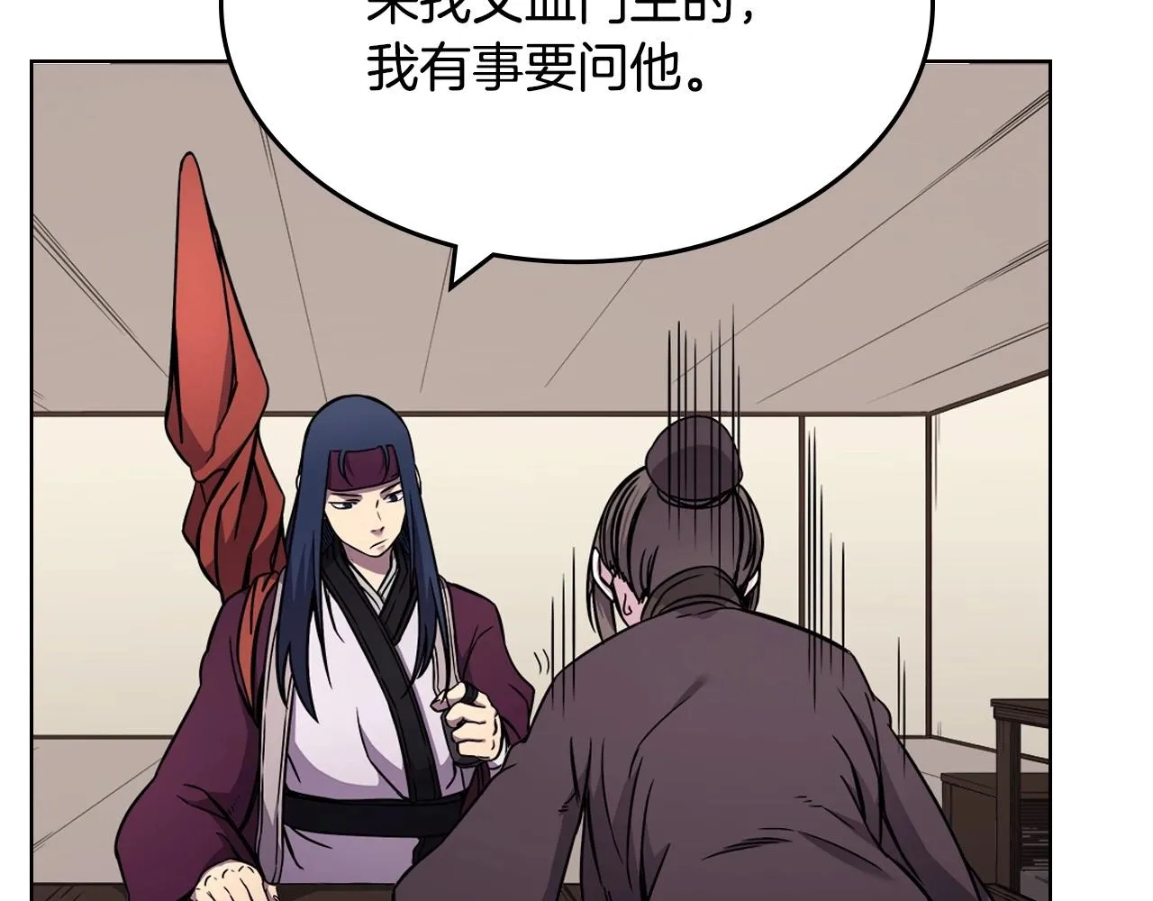 第131话 通过测试 第49页