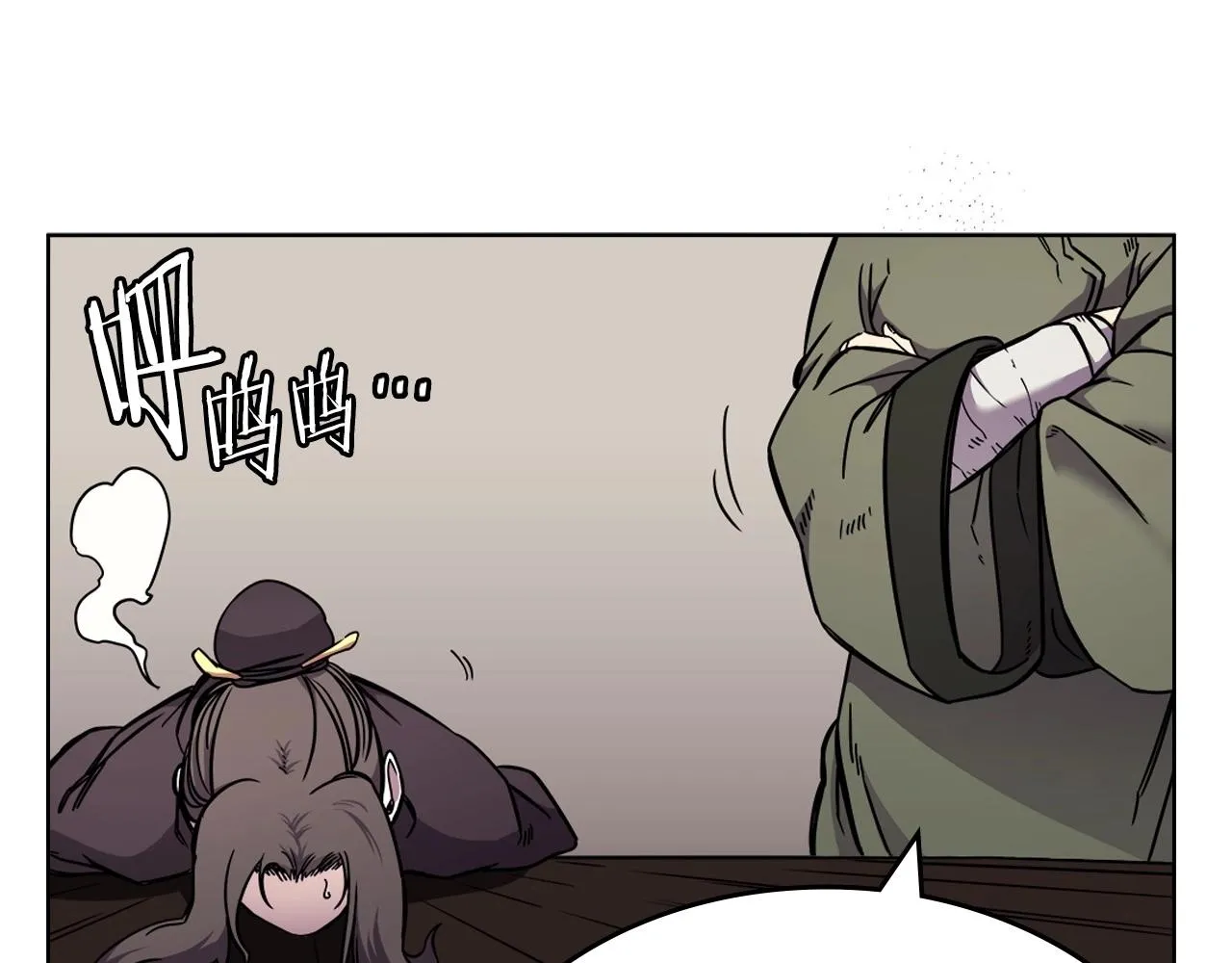 第131话 通过测试 第51页