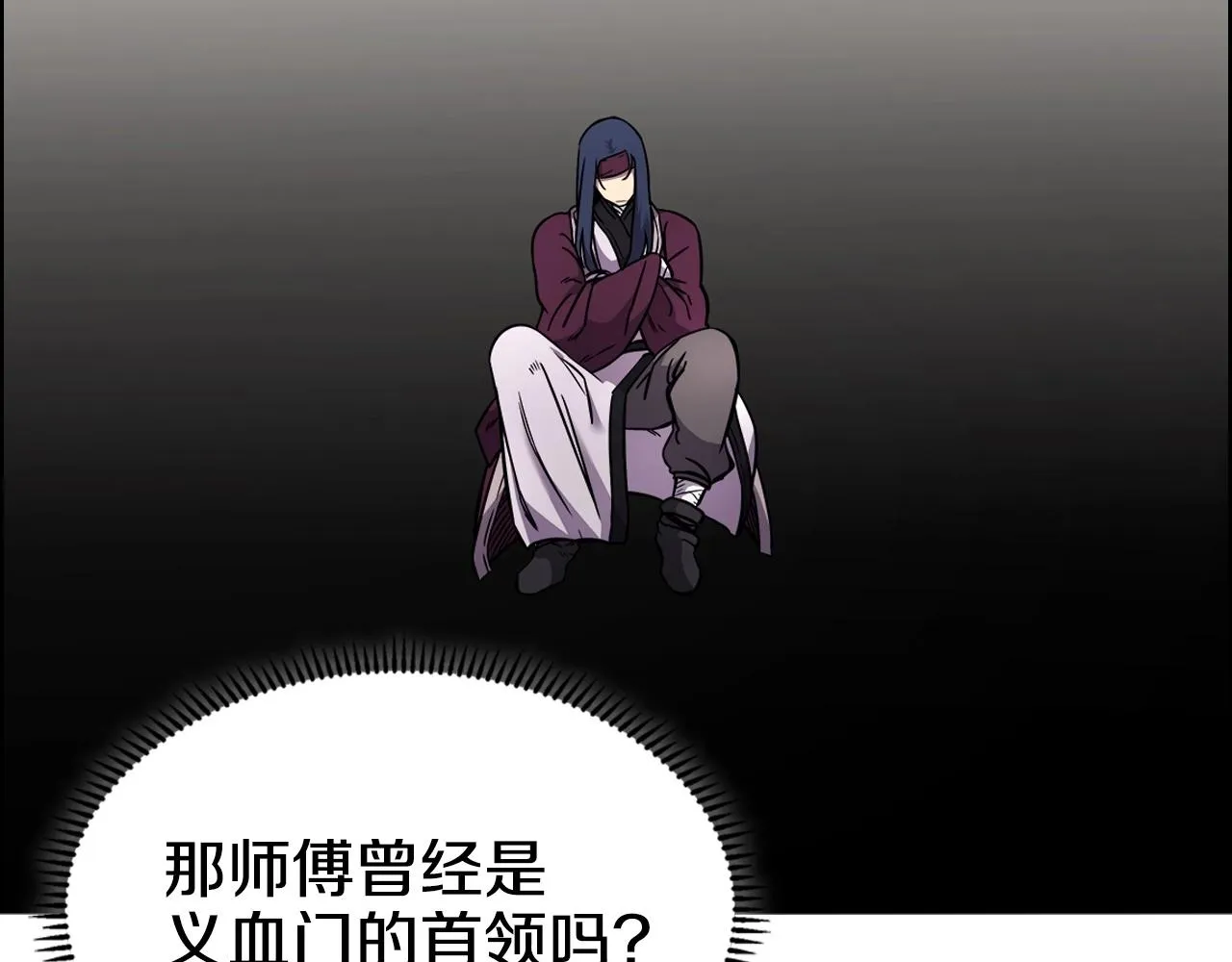 第131话 通过测试 第58页
