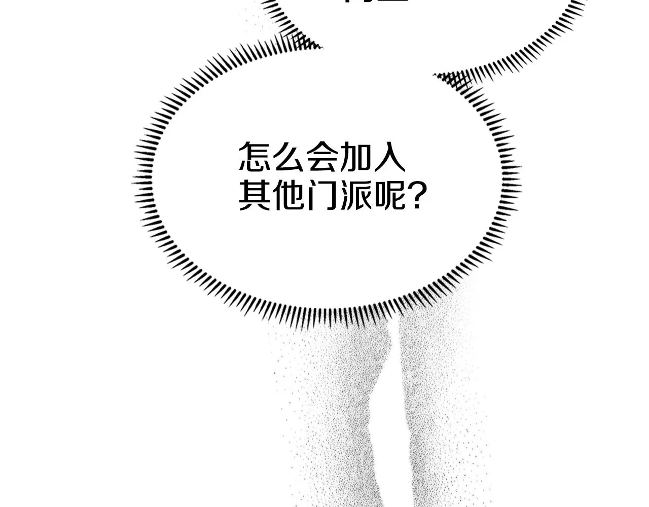 第131话 通过测试 第60页