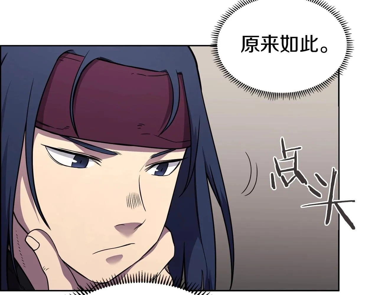 第131话 通过测试 第65页