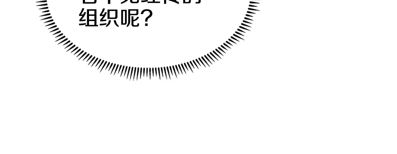 第131话 通过测试 第68页