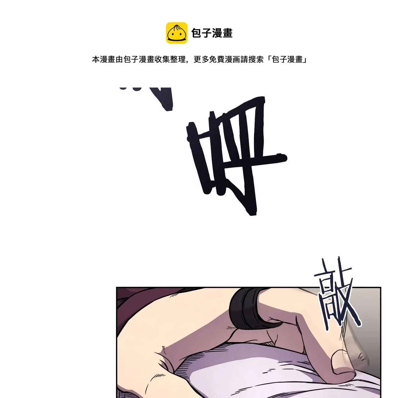 第131话 通过测试 第75页
