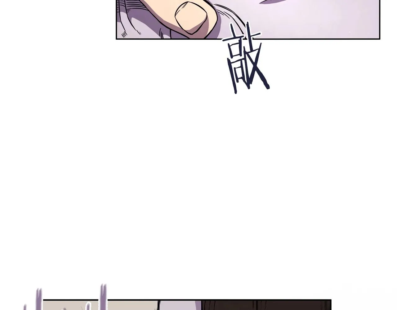 第131话 通过测试 第76页