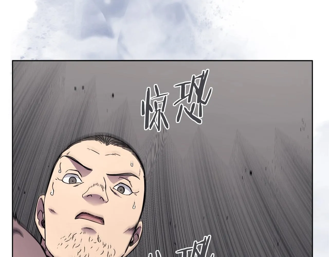 第131话 通过测试 第82页