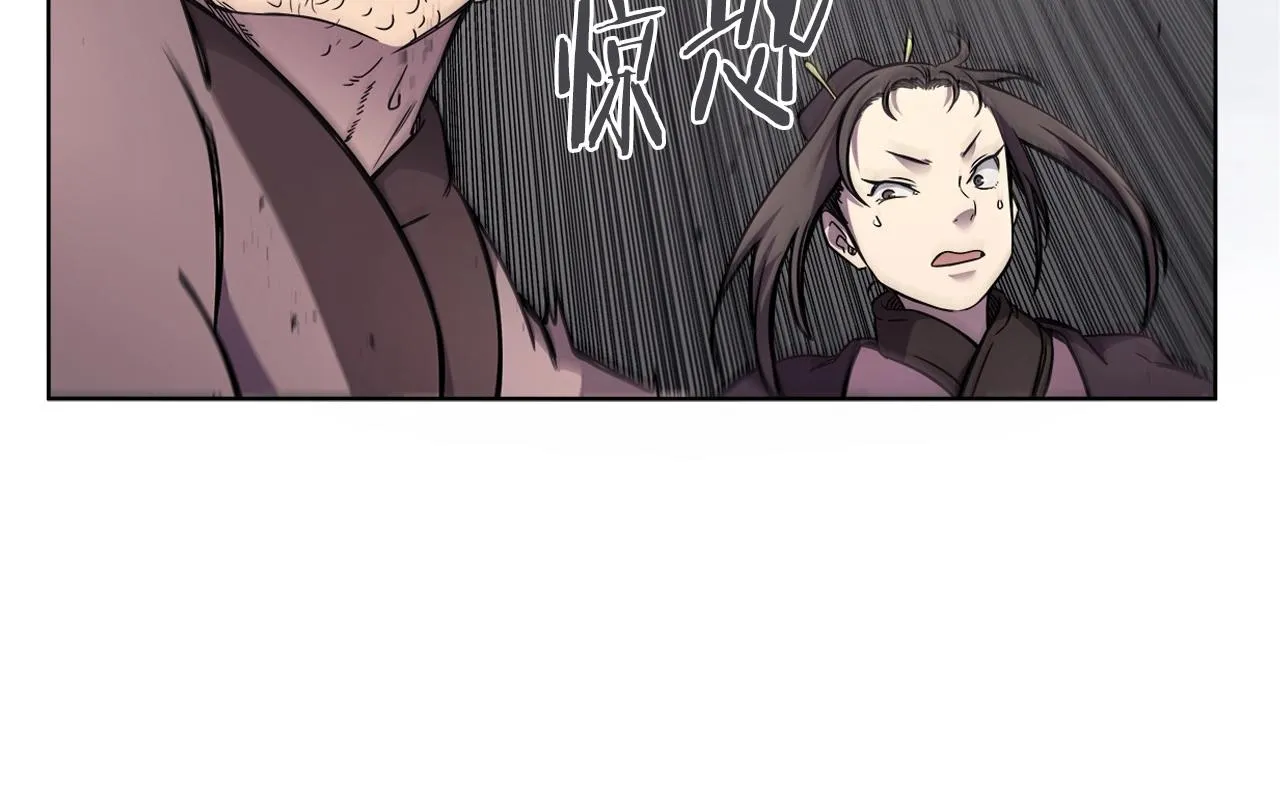 第131话 通过测试 第83页