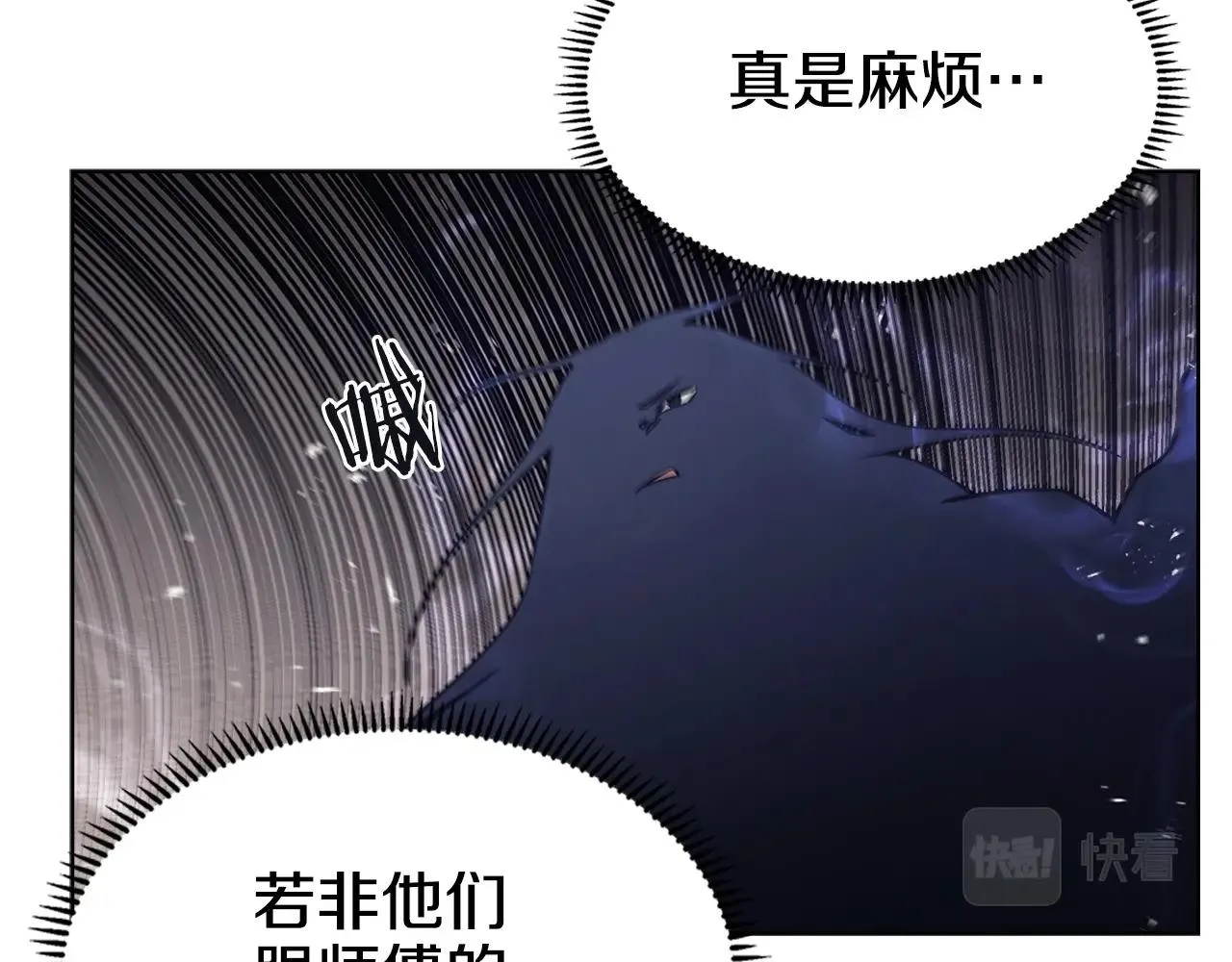 第131话 通过测试 第90页
