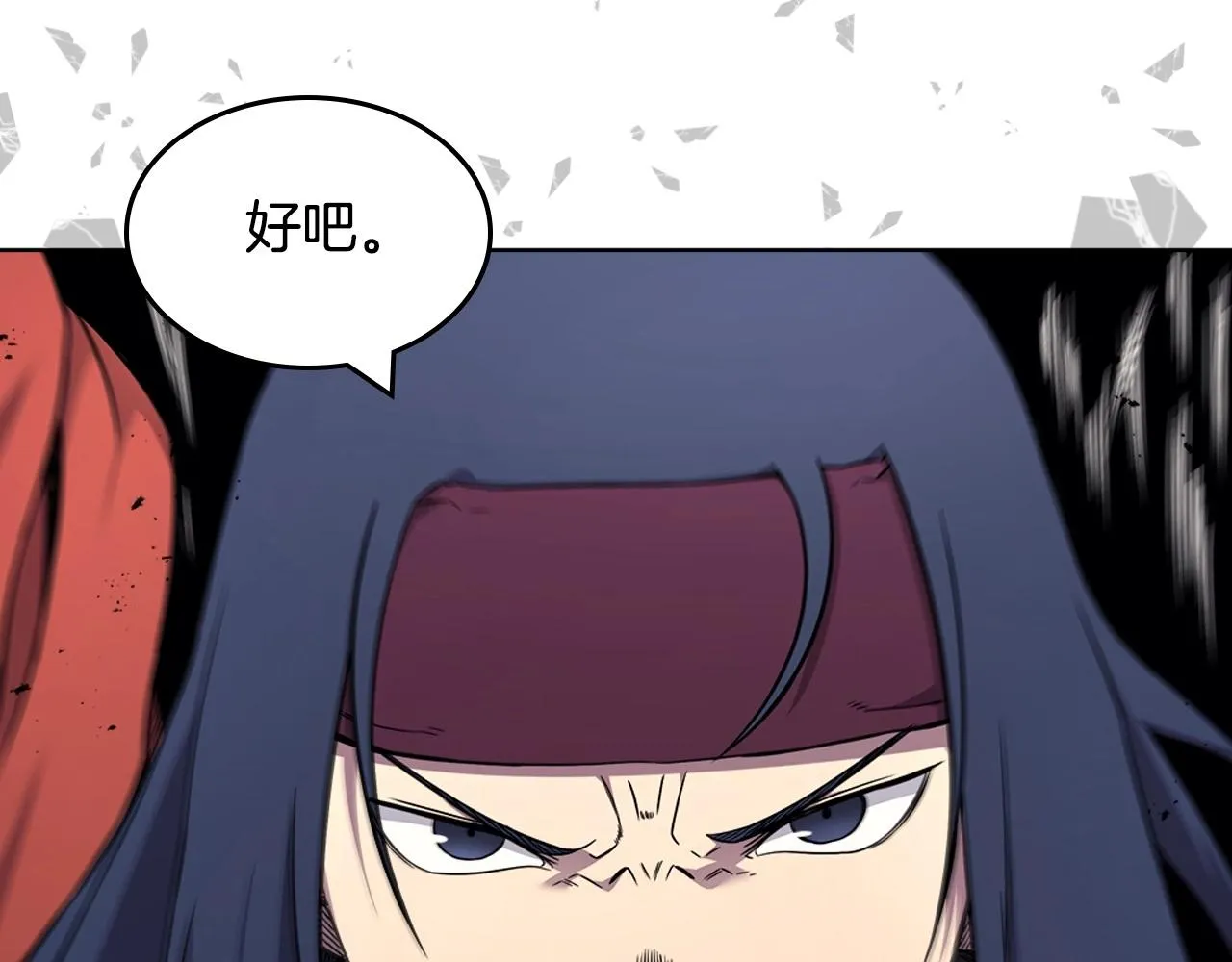 第131话 通过测试 第94页