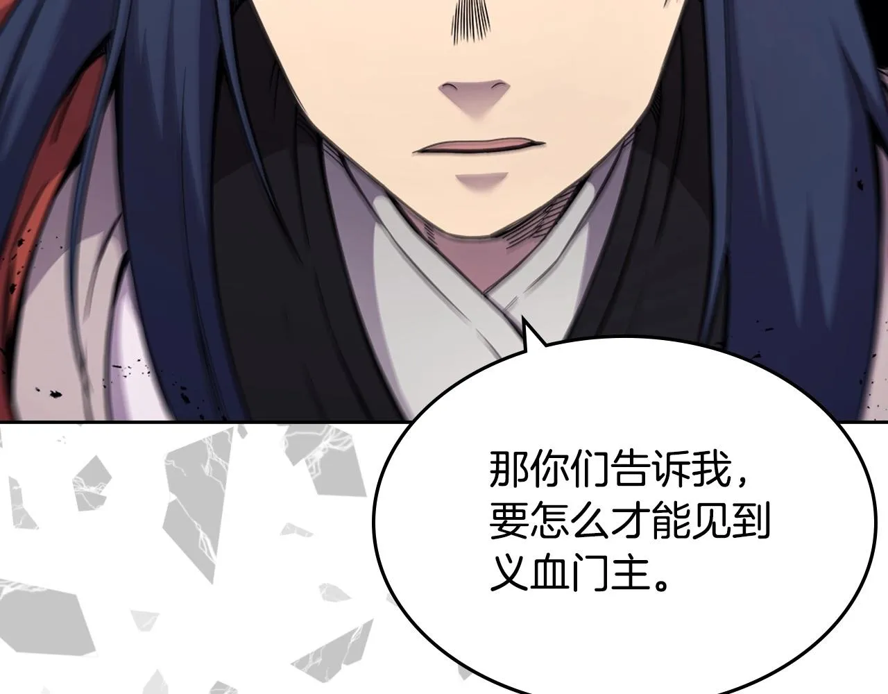第131话 通过测试 第95页