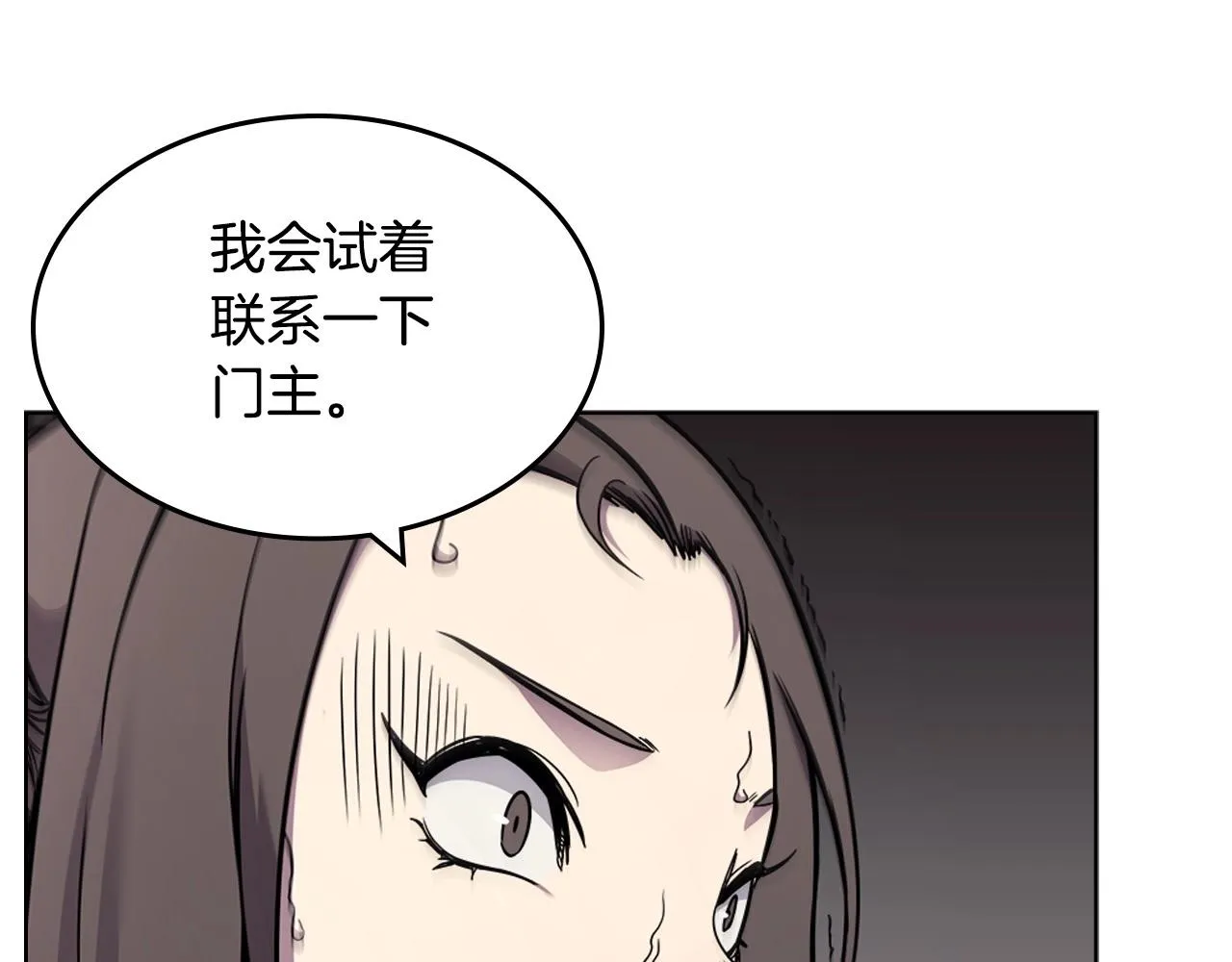 第131话 通过测试 第99页