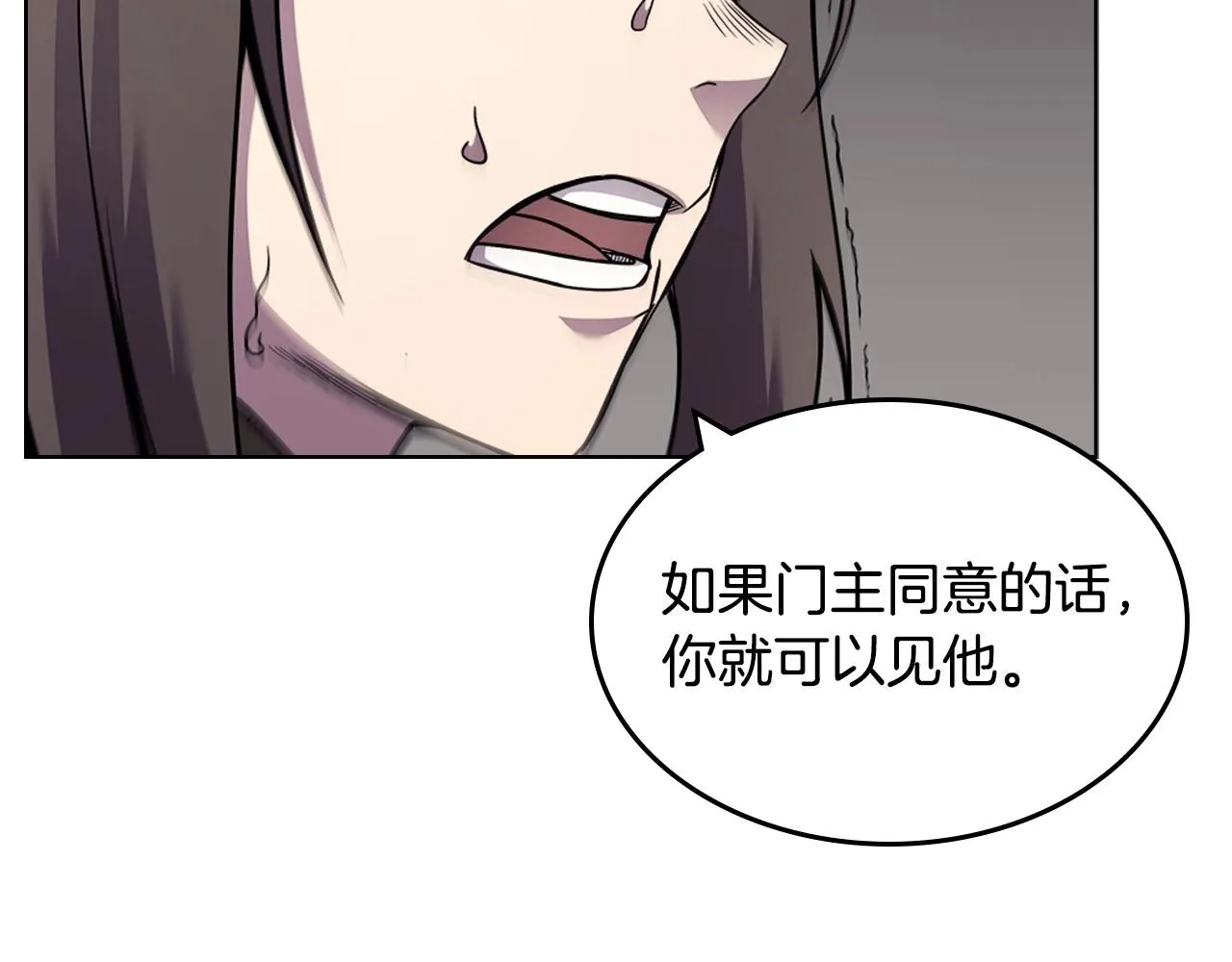 第131话 通过测试 第100页