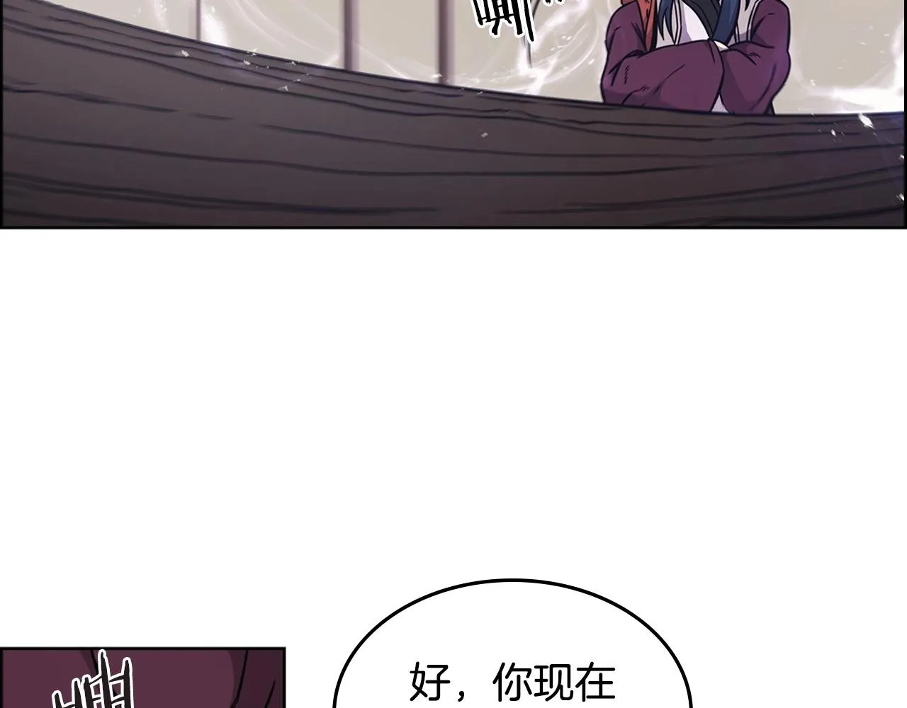 第131话 通过测试 第104页